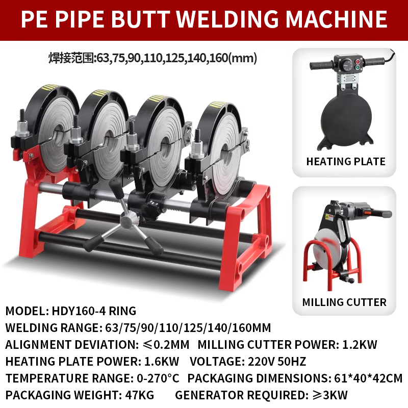 50-160/200 Four-Ring Manual PE - Pipe Freeze Spray review and price