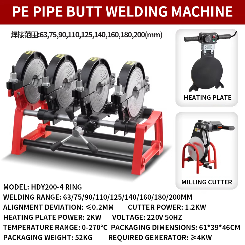 50-160/200 Four-Ring Manual PE - Pipe Freeze Spray review and price