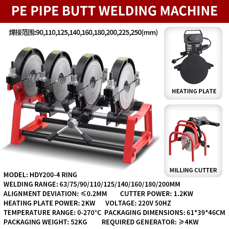 50-160/200 Four-Ring Manual PE - Pipe Freeze Spray review and price